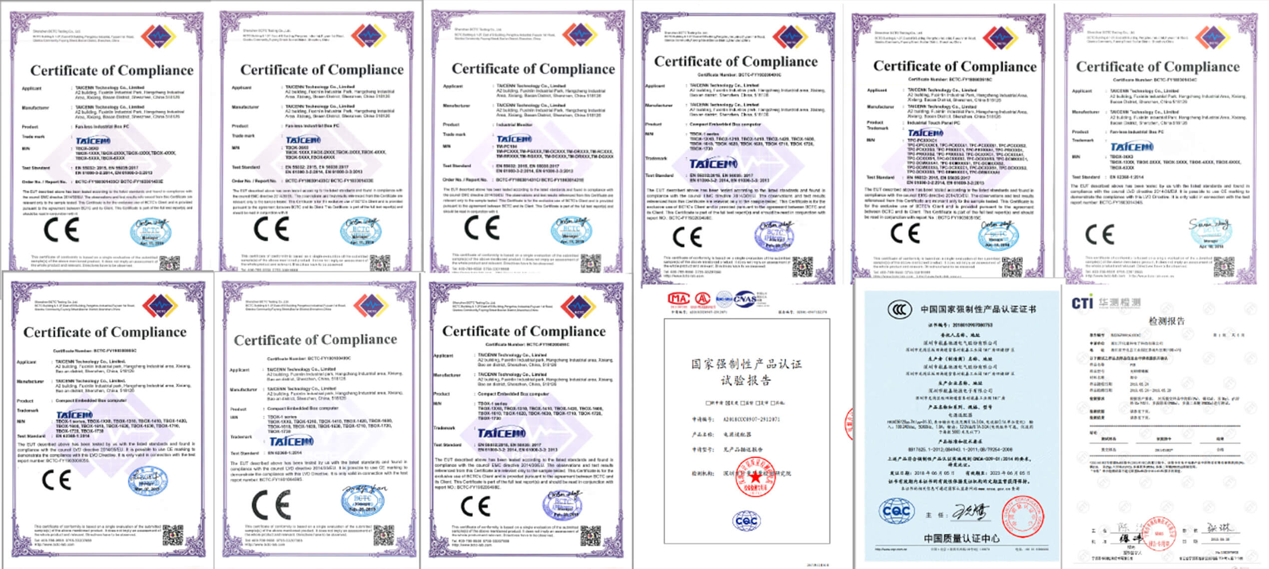Taicenn Certificate Taicenn Certificate