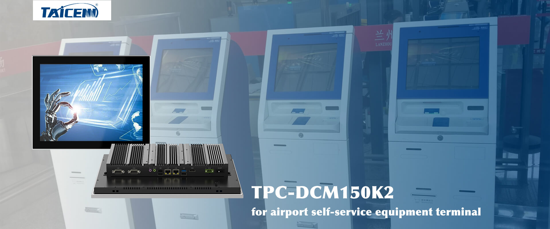 TAICENN Panel PC TPC-DCM series for airport self-service equipment ...