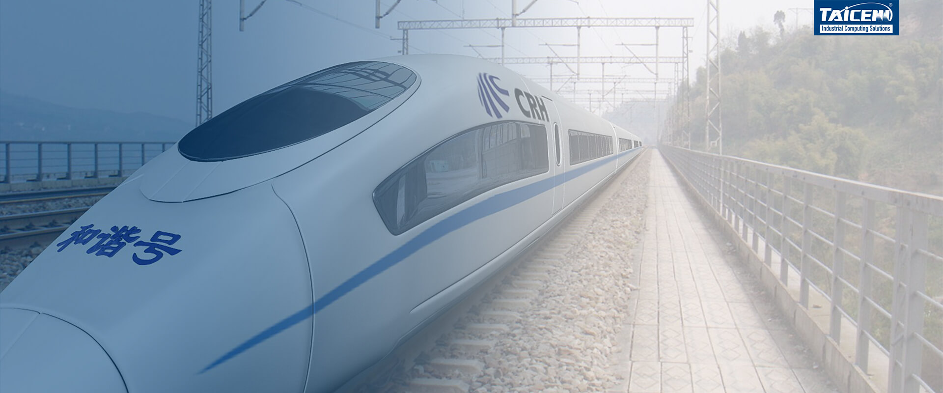 Embedded railway computer 1