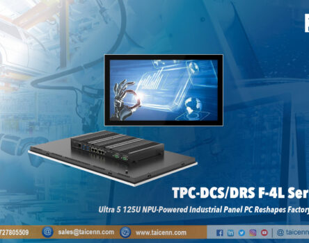 Industrial Panel PC Reshapes Factory HMI 1